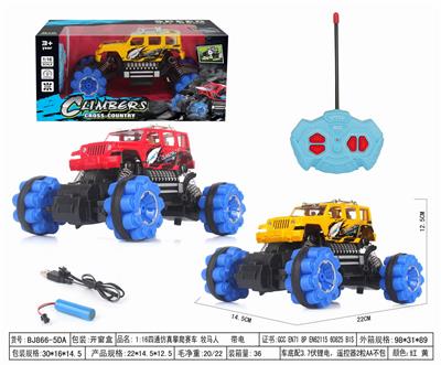 Remote control cars / tanks - OBL952515