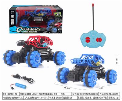 Remote control cars / tanks - OBL952517