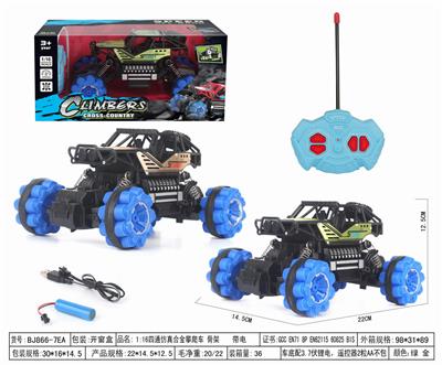 Remote control cars / tanks - OBL952518