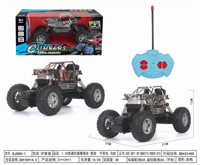 Remote control cars / tanks - OBL952519