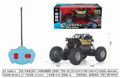 Remote control cars / tanks - OBL952521