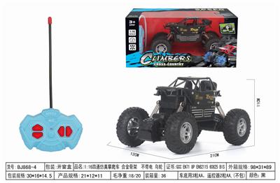 Remote control cars / tanks - OBL952522