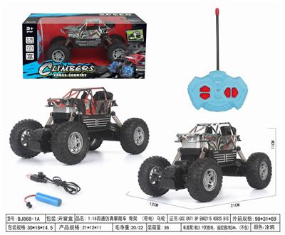 Remote control cars / tanks - OBL952523