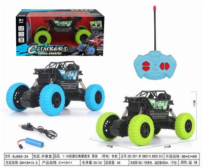 Remote control cars / tanks - OBL952524