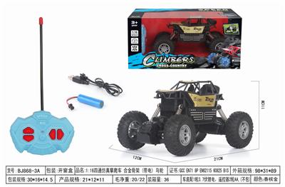 Remote control cars / tanks - OBL952525