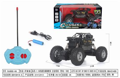 Remote control cars / tanks - OBL952526