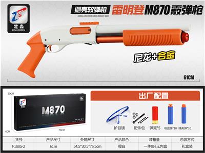 雷鸣登870M软弹枪（橙白） - OBL952529