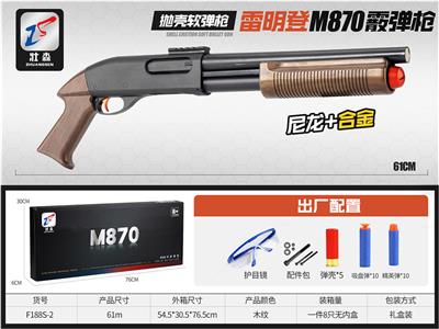 雷鸣登870M软弹枪（黑木纹） - OBL952530