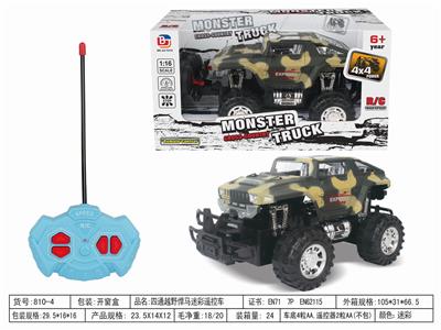Remote control cars / tanks - OBL952534