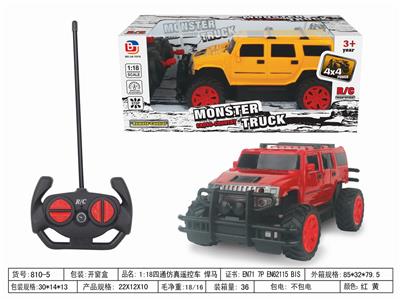 Remote control cars / tanks - OBL952535