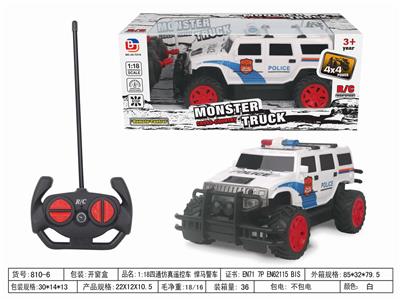 Remote control cars / tanks - OBL952536