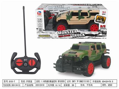 Remote control cars / tanks - OBL952537