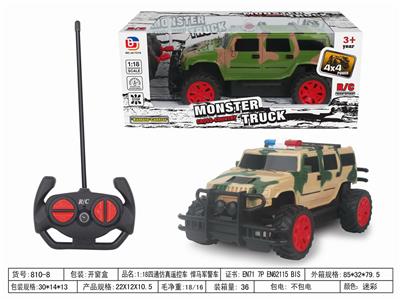 Remote control cars / tanks - OBL952538