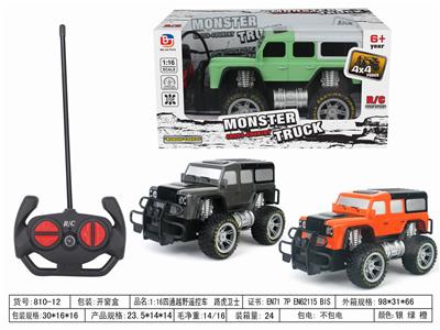 Remote control cars / tanks - OBL952540