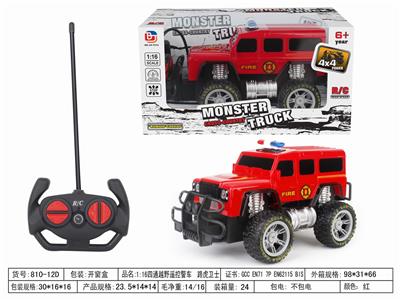 Remote control cars / tanks - OBL952543