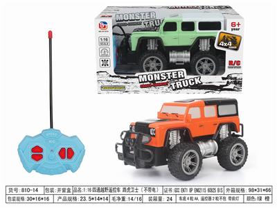 Remote control cars / tanks - OBL952551