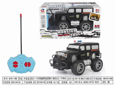 Remote control cars / tanks - OBL952552