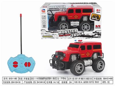 Remote control cars / tanks - OBL952554