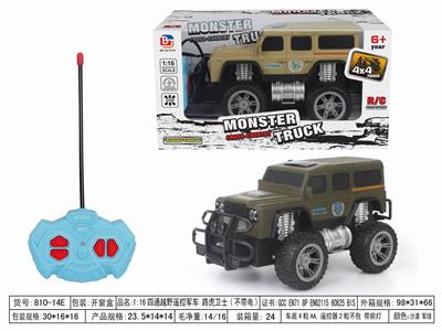Remote control cars / tanks - OBL952555