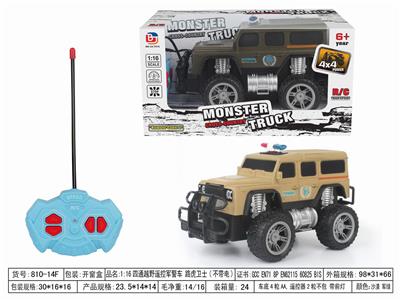 Remote control cars / tanks - OBL952556