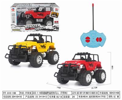 Remote control cars / tanks - OBL952557