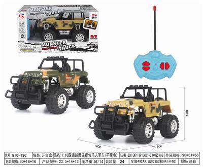 Remote control cars / tanks - OBL952558