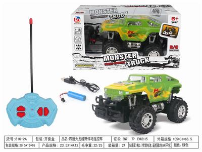 Remote control cars / tanks - OBL952562