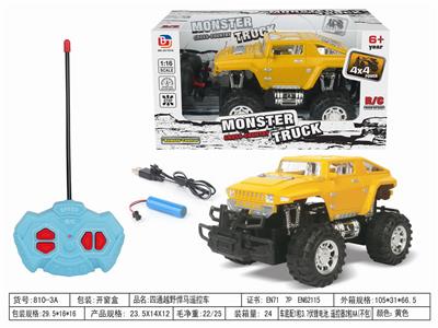 Remote control cars / tanks - OBL952563