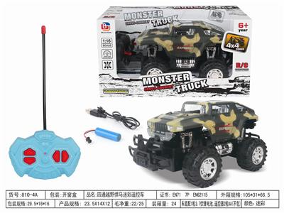 Remote control cars / tanks - OBL952564