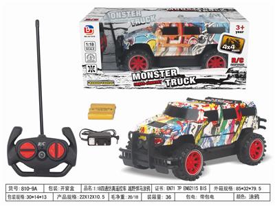 Remote control cars / tanks - OBL952569