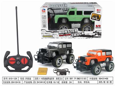 Remote control cars / tanks - OBL952570