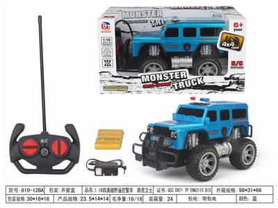 Remote control cars / tanks - OBL952571