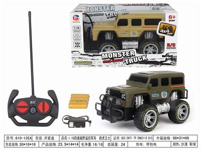 Remote control cars / tanks - OBL952574