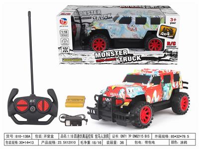 Remote control cars / tanks - OBL952577