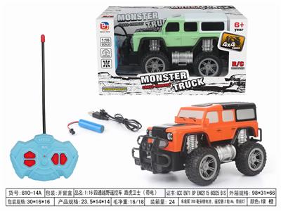 Remote control cars / tanks - OBL952581