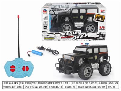 Remote control cars / tanks - OBL952582