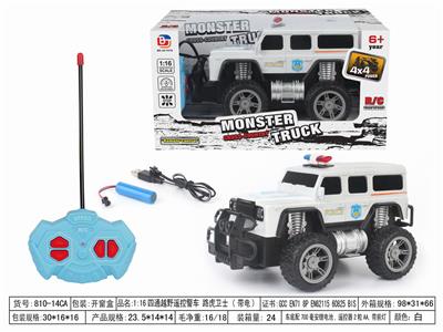 Remote control cars / tanks - OBL952583