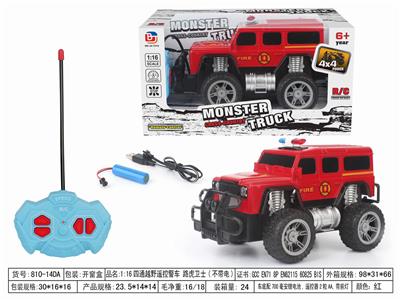 Remote control cars / tanks - OBL952584