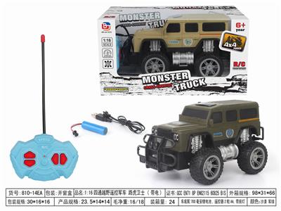 Remote control cars / tanks - OBL952585