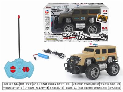 Remote control cars / tanks - OBL952586
