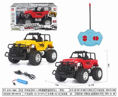 Remote control cars / tanks - OBL952587