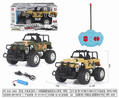 Remote control cars / tanks - OBL952588