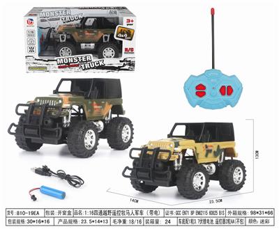 Remote control cars / tanks - OBL952590