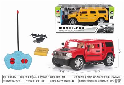 Remote control cars / tanks - OBL952638