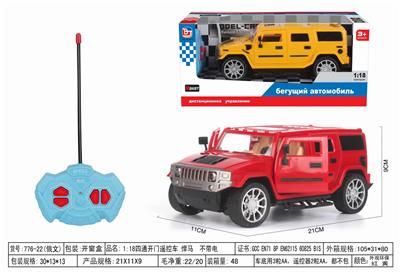Remote control cars / tanks - OBL952640