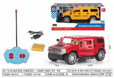 Remote control cars / tanks - OBL952642