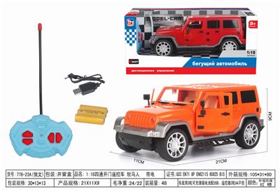 Remote control cars / tanks - OBL952643