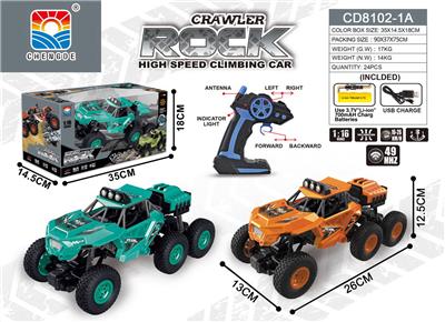 Remote control cars / tanks - OBL952651