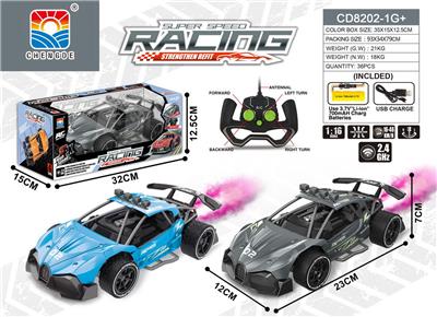 Remote control cars / tanks - OBL952673