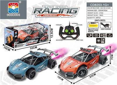 Remote control cars / tanks - OBL952674